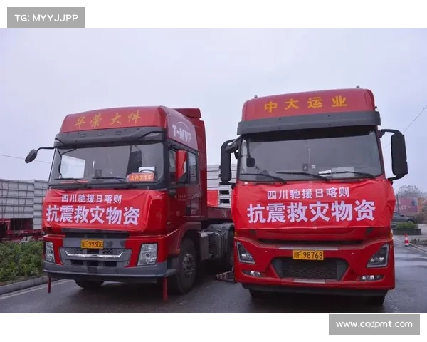 灾区急需 八大必备物资清单助力灾后重建与救援行动 灾区急需 八大必备物资清单助力灾后重建与救援行动